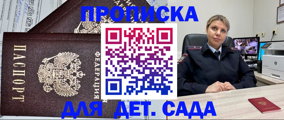 форма 3 в Пласте